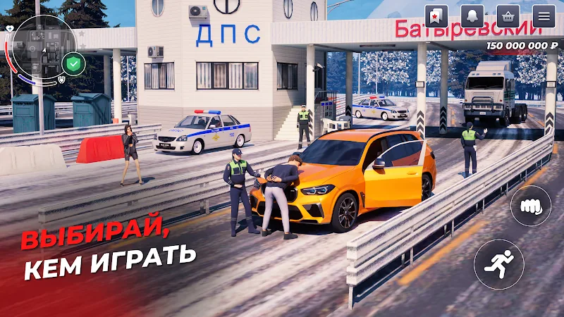 Скриншот BLACK RUSSIA 2