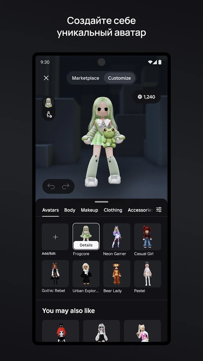 Скриншот Roblox 3
