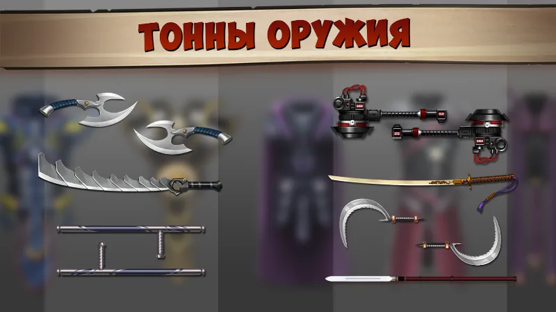 Скриншот Shadow Fight 2: Special Edition 5