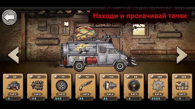 Скриншот Earn to Die Rogue 3