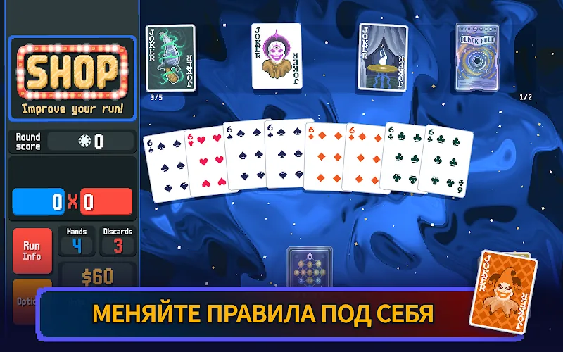 Скриншот Balatro 2