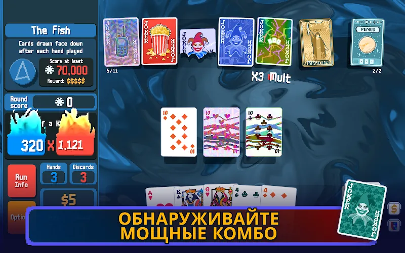 Скриншот Balatro 3