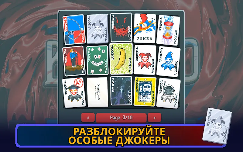 Скриншот Balatro 4