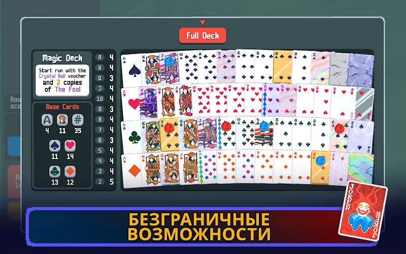 Скриншот Balatro 6