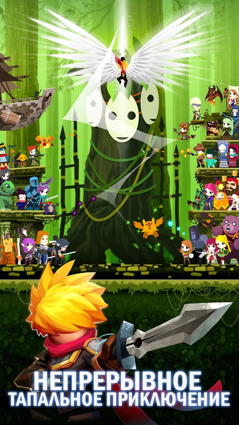 Скриншот Tap Titans 2 - Убийца Титанов 2