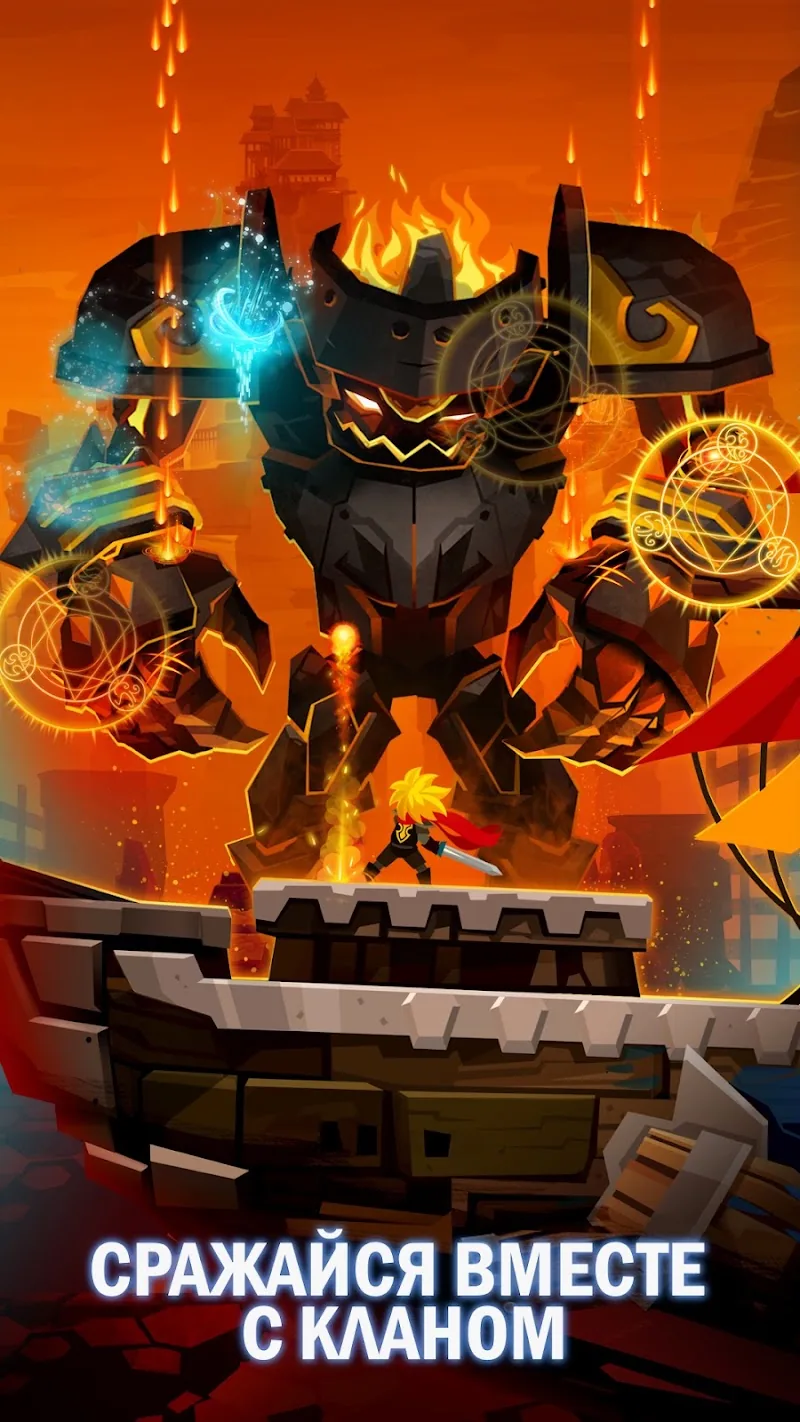 Скриншот Tap Titans 2 - Убийца Титанов 3