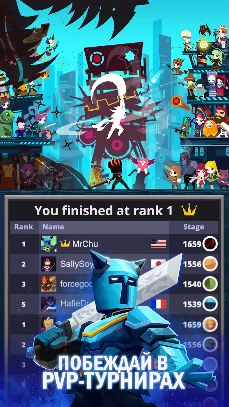 Скриншот Tap Titans 2 - Убийца Титанов 4