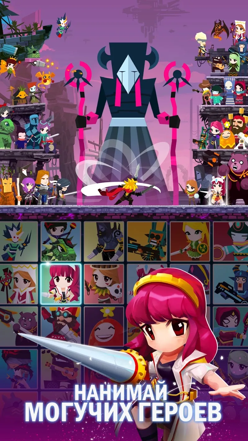 Скриншот Tap Titans 2 - Убийца Титанов 5