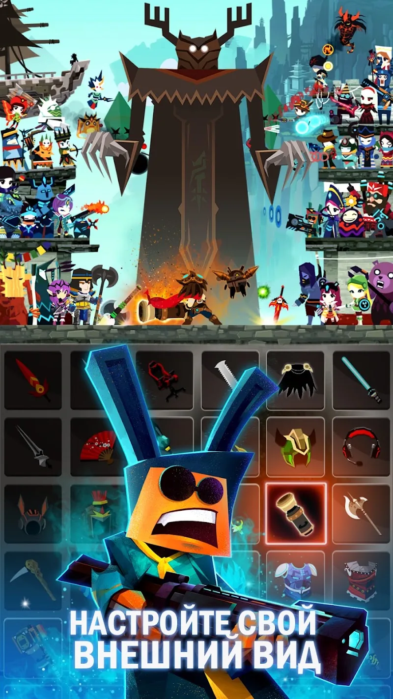 Скриншот Tap Titans 2 - Убийца Титанов 6