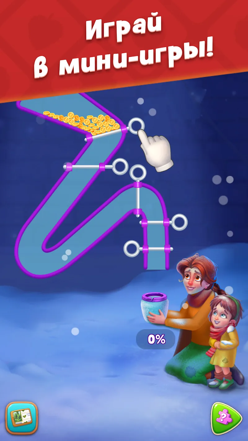 Скриншот Gardenscapes 2