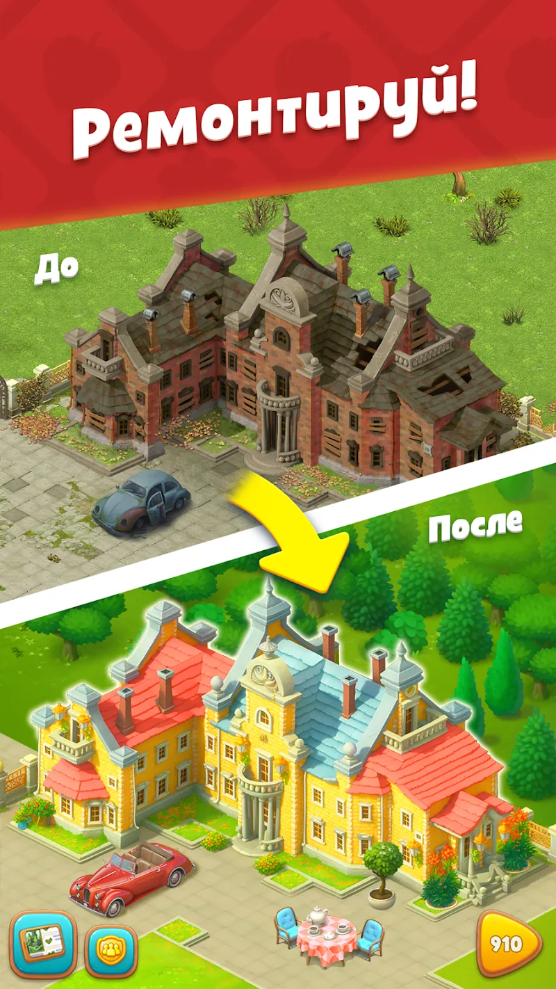 Скриншот Gardenscapes 5