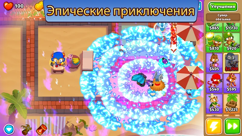 Скриншот Bloons TD 6 2