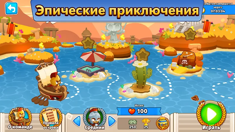 Скриншот Bloons TD 6 5