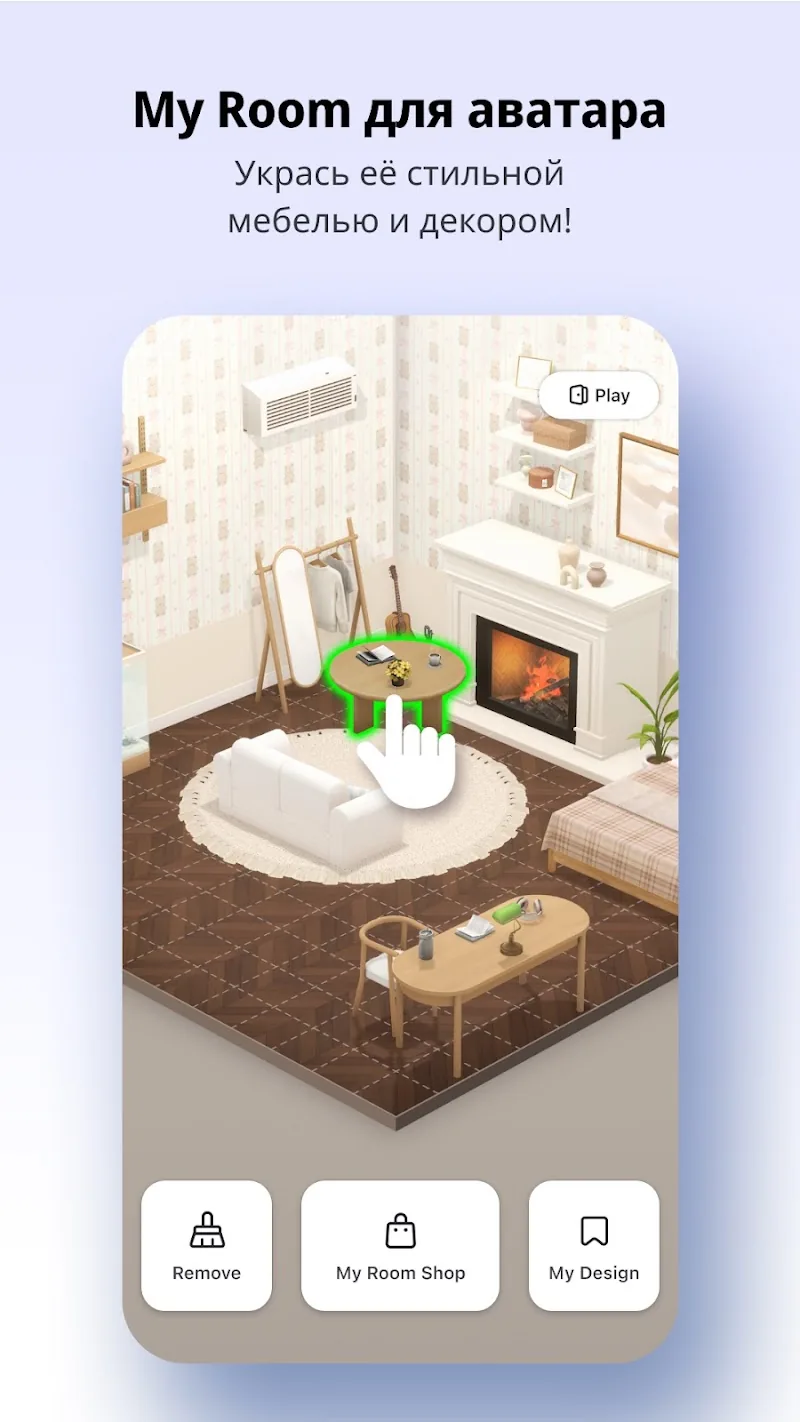 Скриншот ZEPETO 3