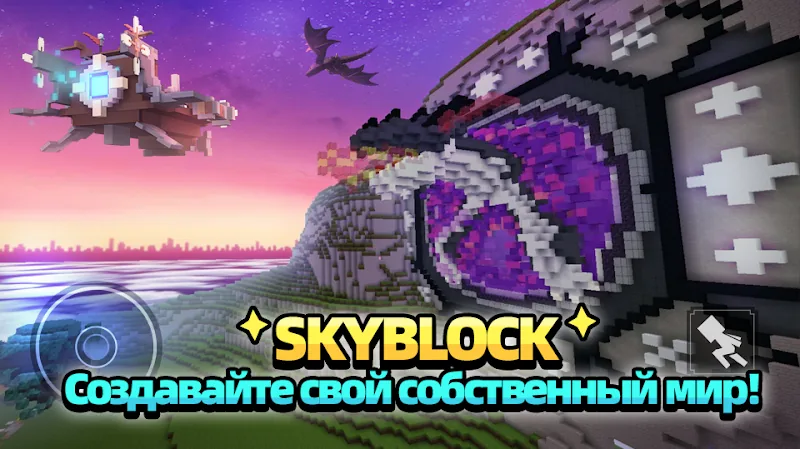 Скриншот Blockman Go 2