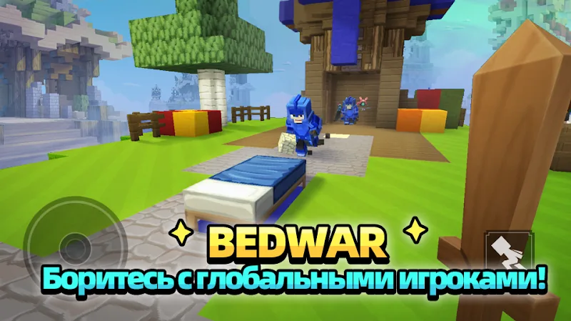 Скриншот Blockman Go 3