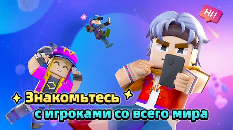 Скриншот Blockman Go 5