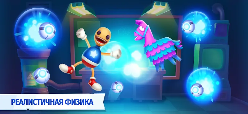 Скриншот Kick the Buddy: Forever 4