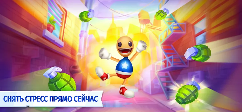 Скриншот Kick the Buddy: Forever 5