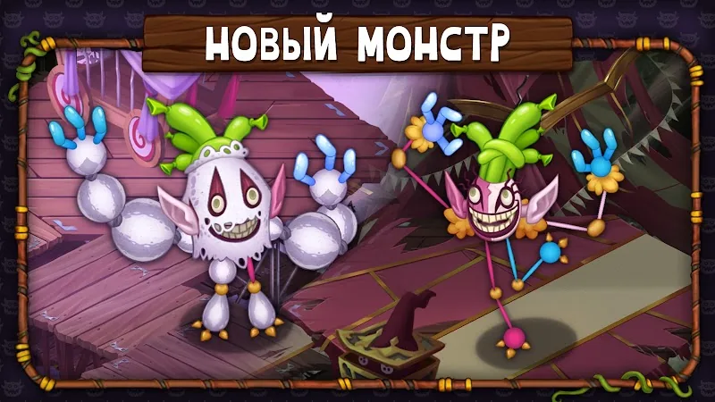 Скриншот My Singing Monsters 2