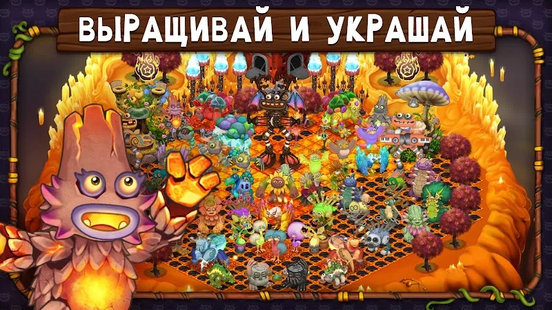 Скриншот My Singing Monsters 6