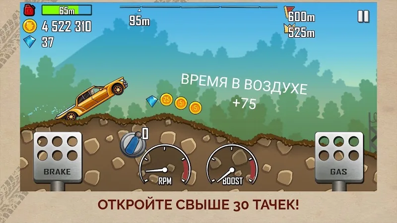 Скриншот Hill Climb Racing 2