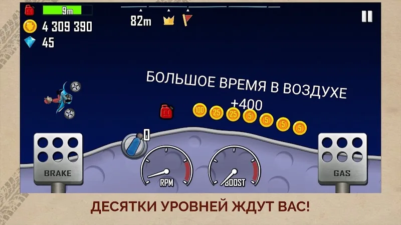 Скриншот Hill Climb Racing 4