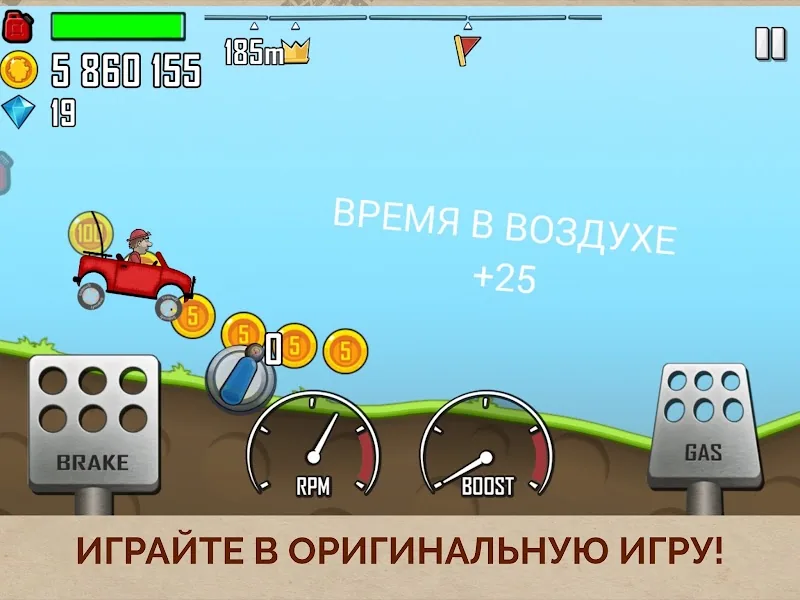 Скриншот Hill Climb Racing 6