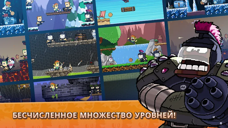 Скриншот Dan the Man 2
