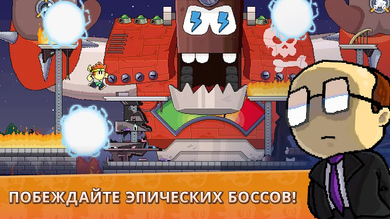 Скриншот Dan the Man 3