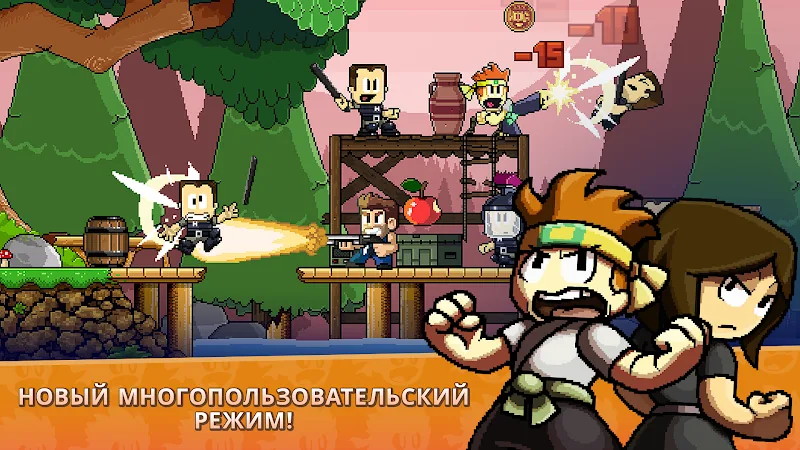 Скриншот Dan the Man 4
