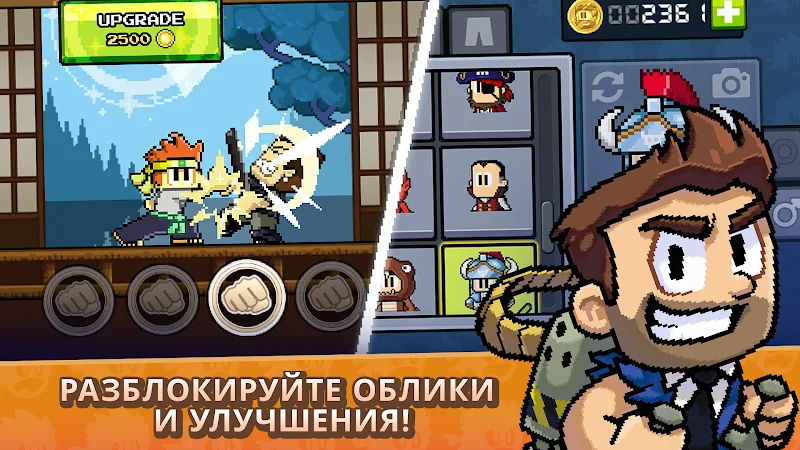 Скриншот Dan the Man 5
