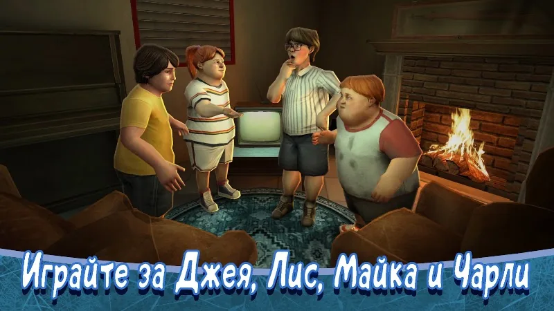 Скриншот Ice Scream 8: Final Chapter 2
