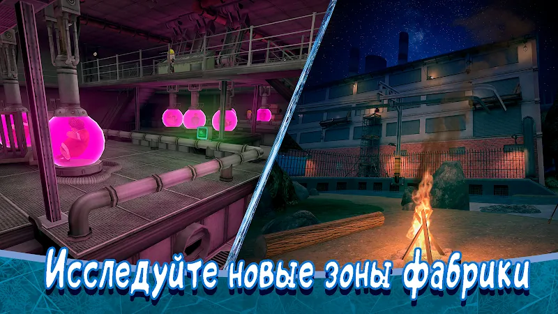 Скриншот Ice Scream 8: Final Chapter 5
