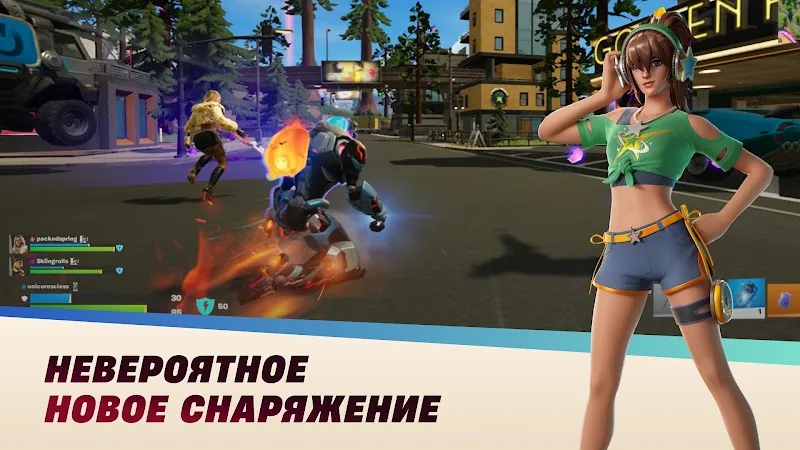 Скриншот Fortnite (Приватка) 3