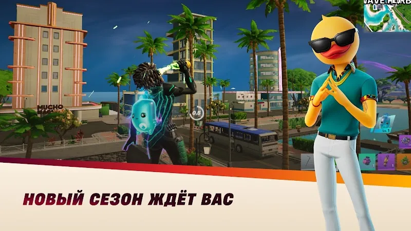 Скриншот Fortnite (Приватка) 5