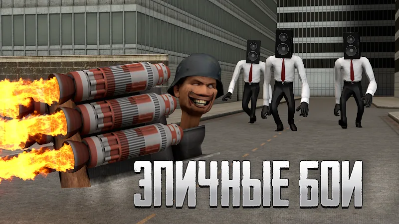 Скриншот Toilet Laboratory 3