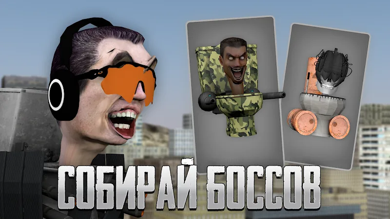 Скриншот Toilet Laboratory 4