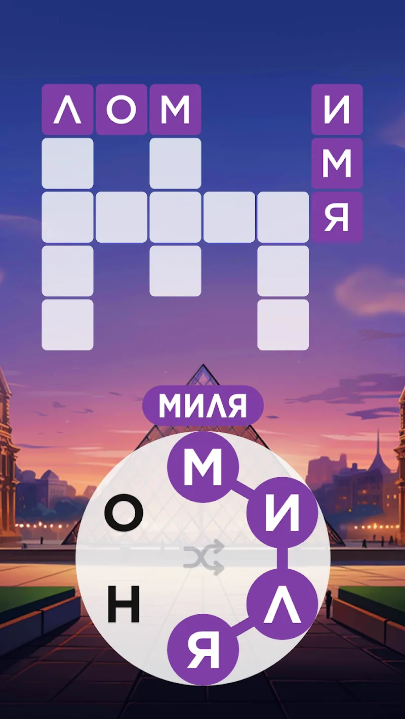 Скриншот Words of Wonders: Игра в слова 2