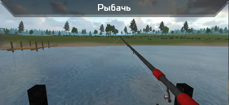 Скриншот Симулятор жизни в деревне 3D 2