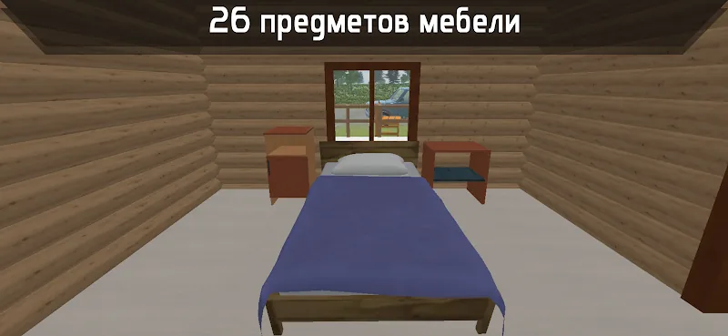 Скриншот Симулятор жизни в деревне 3D 5