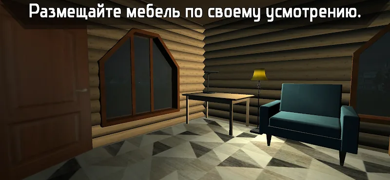Скриншот Симулятор жизни в деревне 3D 6