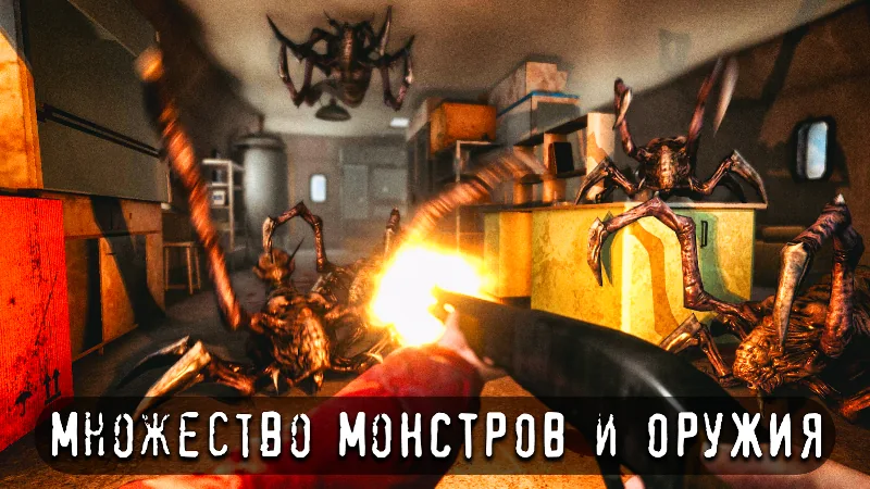 Скриншот Антарктида 88: Страшный Хоррор 3