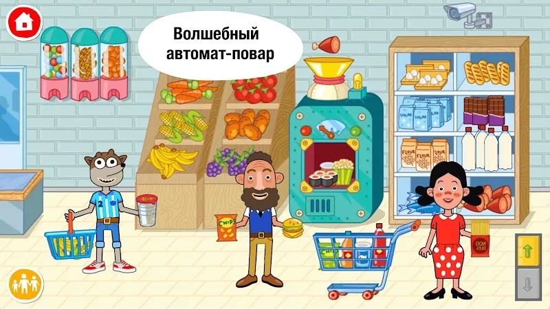 Скриншот Pepi Super Stores: Fun & Games 2
