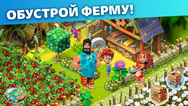 Скриншот Family Island 5