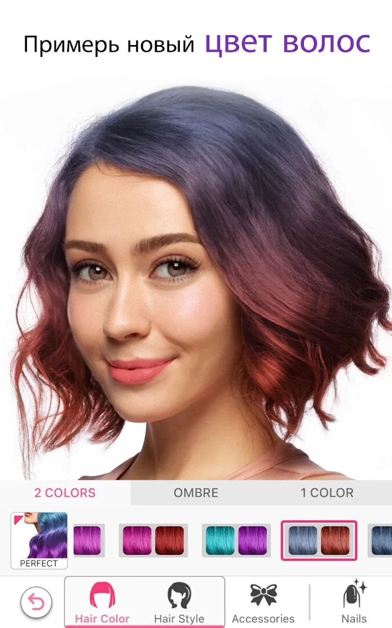 Скриншот YouCam Makeup 3