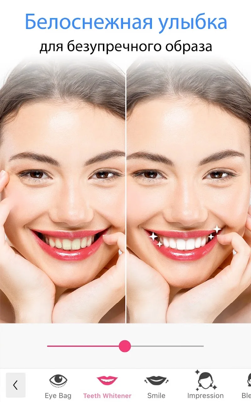 Скриншот YouCam Makeup 4