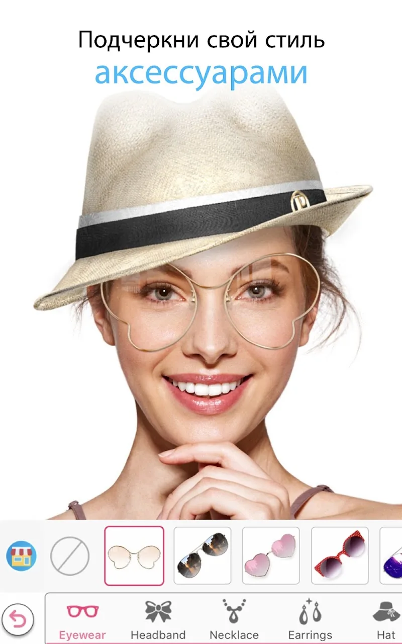 Скриншот YouCam Makeup 5