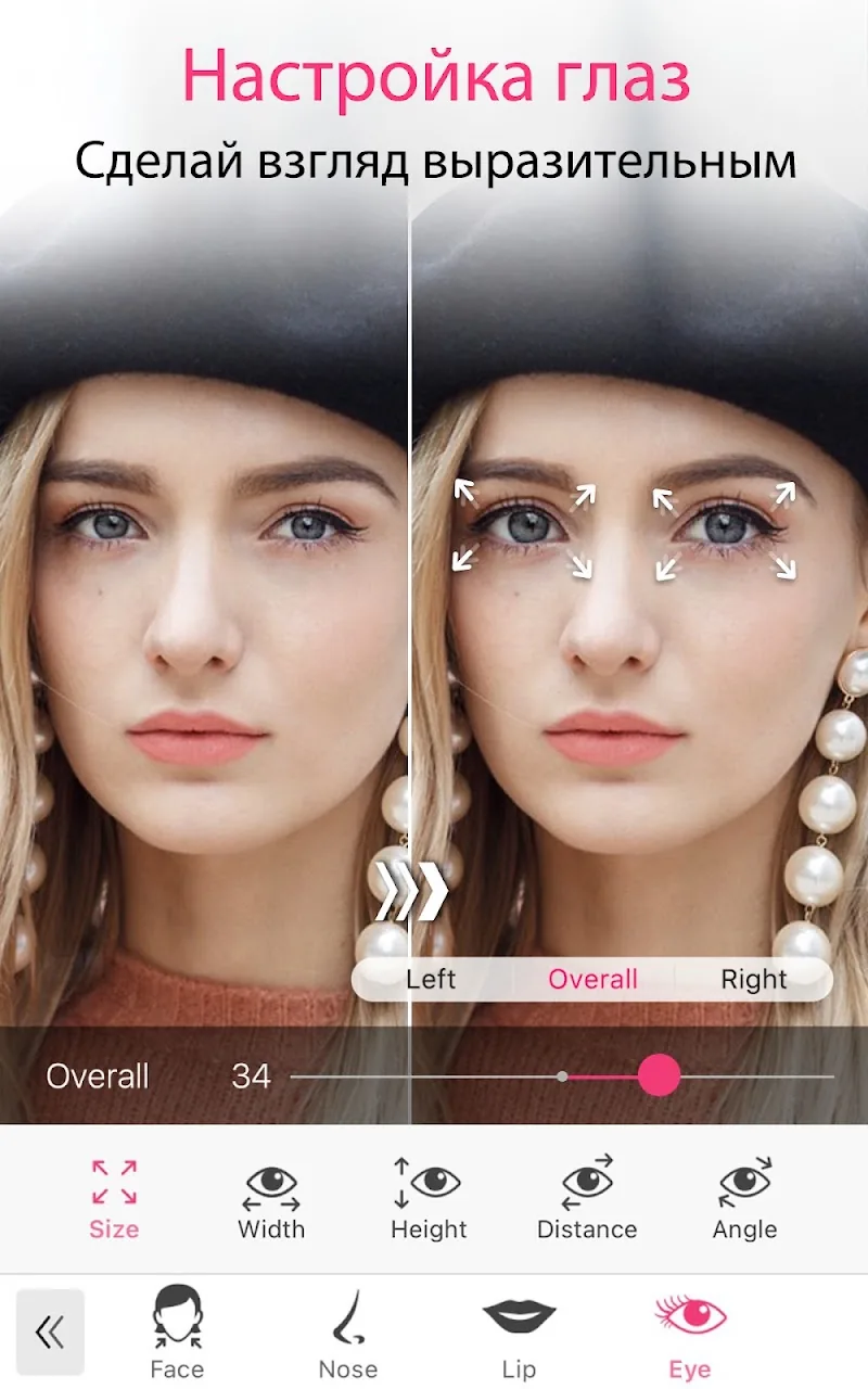 Скриншот YouCam Makeup 6