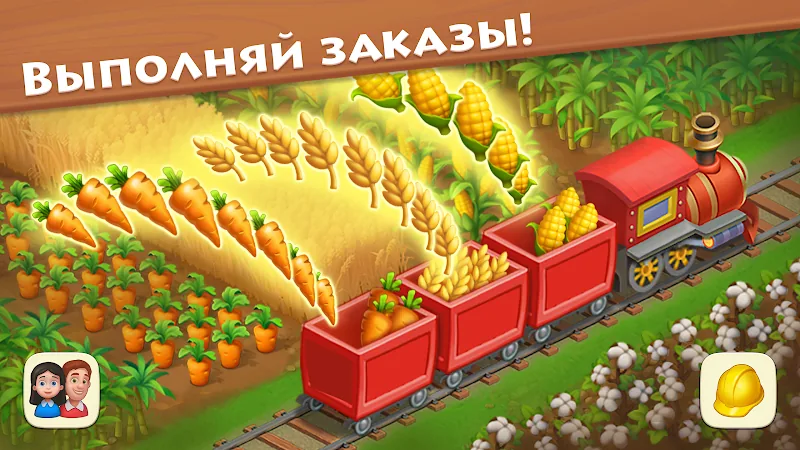 Скриншот Township 3